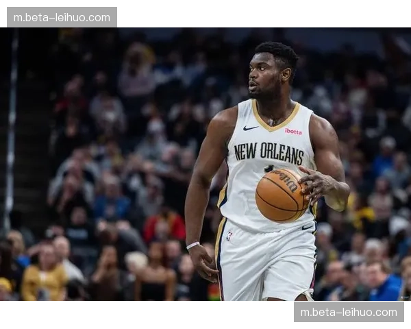 鹈鹕锡安缺阵超40场英格拉姆出勤率58%，球队暂停续约专注评估新秀